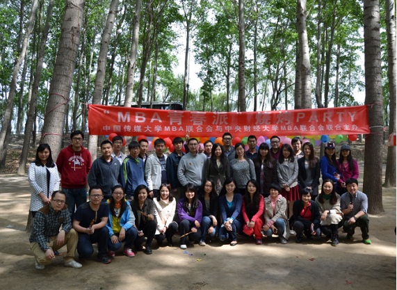 http://cufemba.eyorker.com/news_sys/upload/2014430145637.jpg